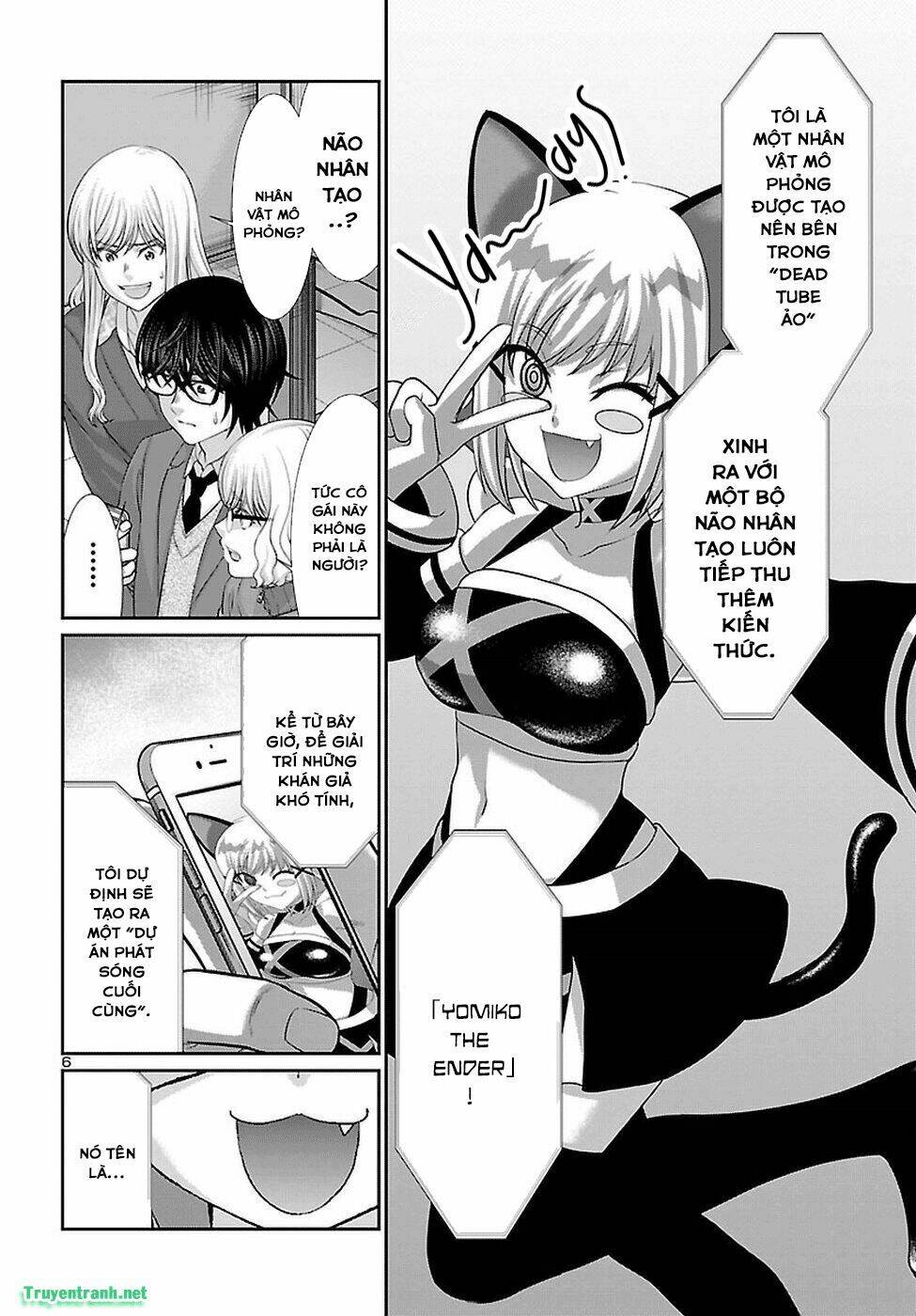 DEAD Tube - Chapter 45.1 - Page 7