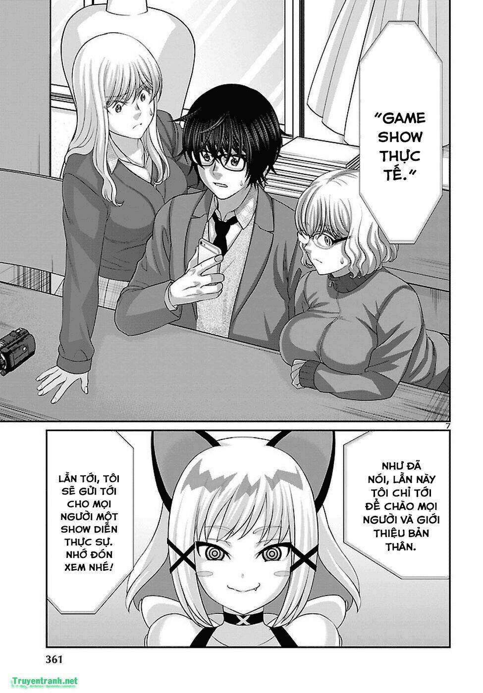 DEAD Tube - Chapter 45.1 - Page 8