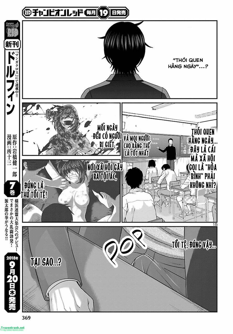 DEAD Tube - Chapter 45.2 - Page 3