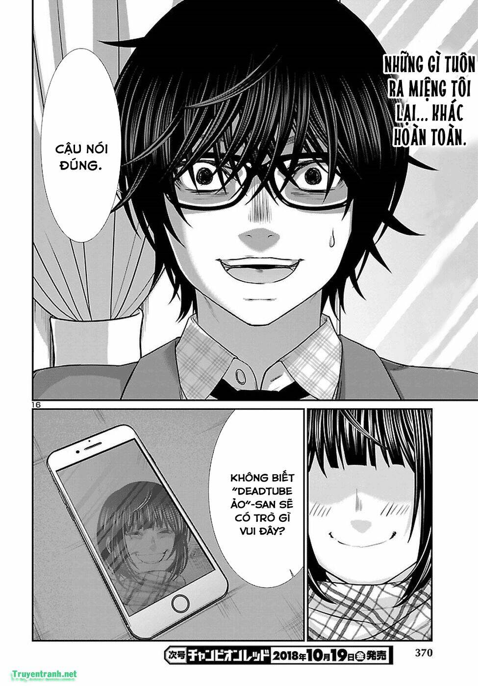 DEAD Tube - Chapter 45.2 - Page 4