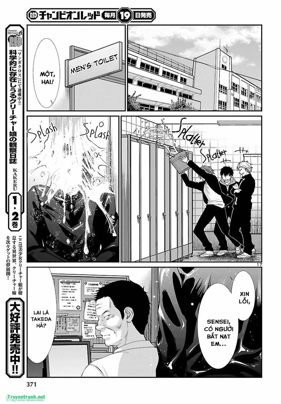 DEAD Tube - Chapter 45.2 - Page 5