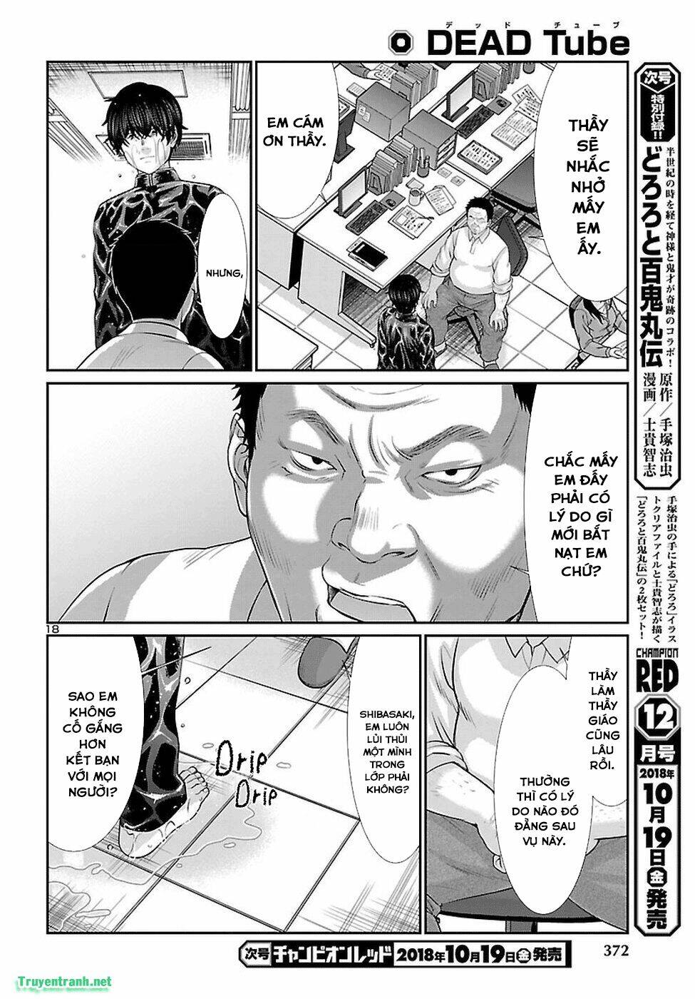 DEAD Tube - Chapter 45.2 - Page 6