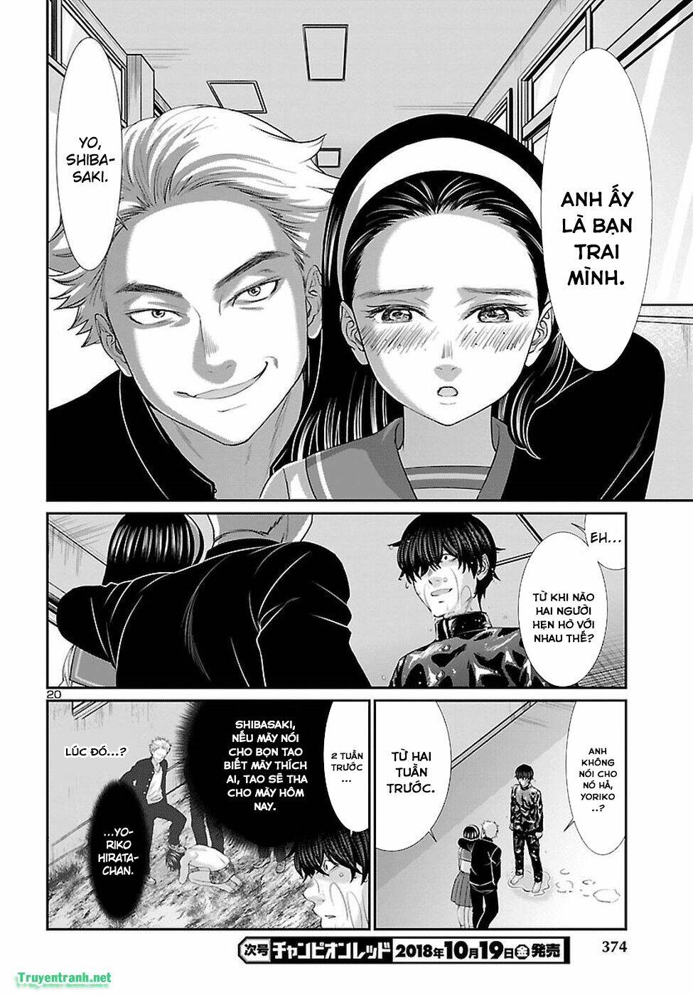 DEAD Tube - Chapter 45.2 - Page 8