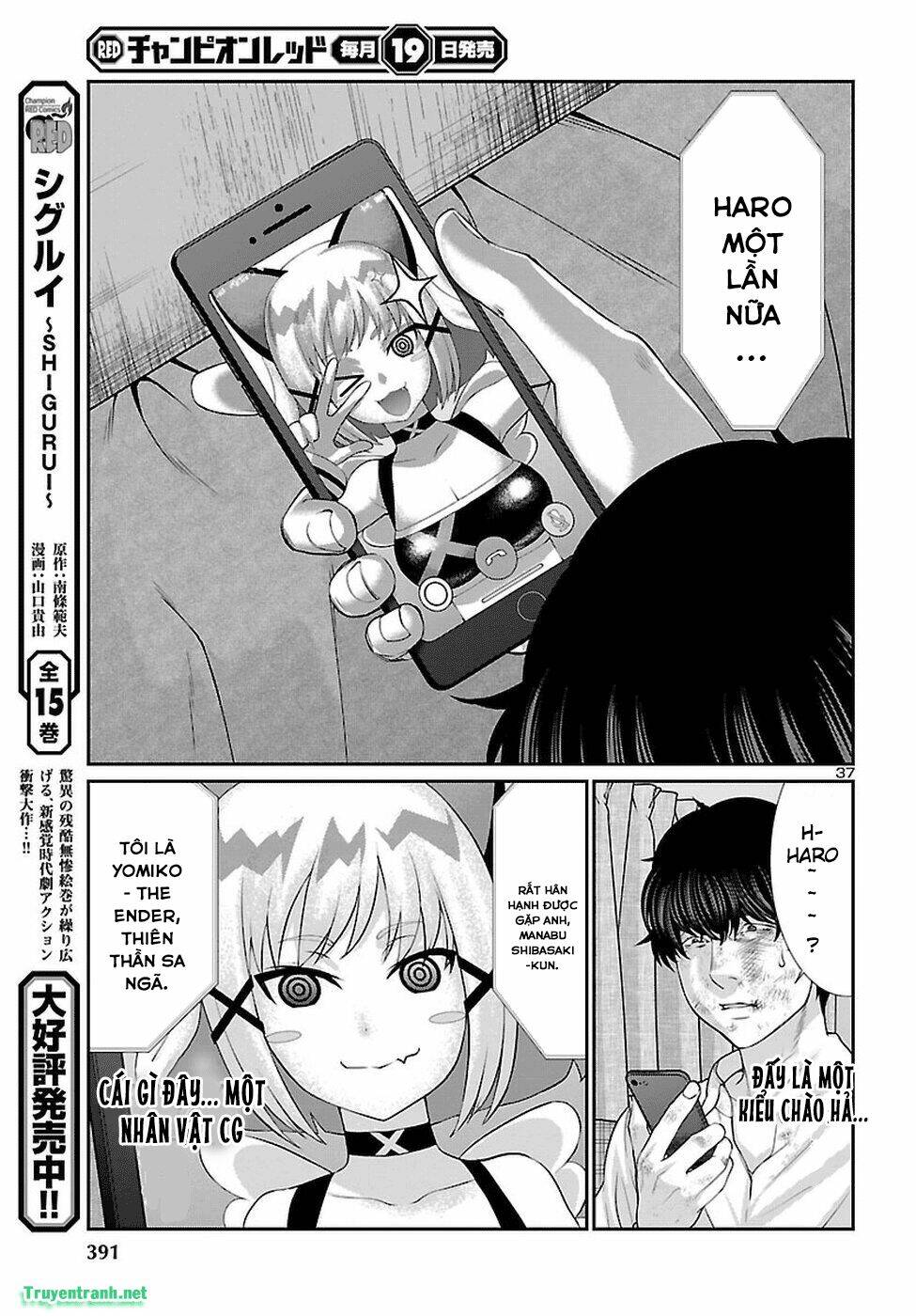 DEAD Tube - Chapter 45.3 - Page 11