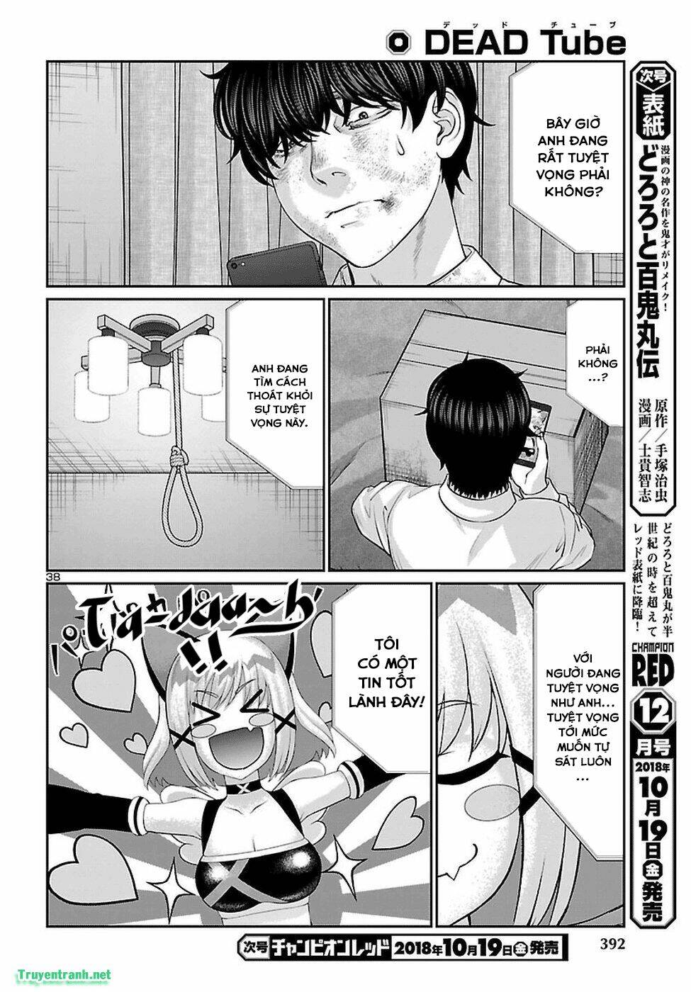 DEAD Tube - Chapter 45.3 - Page 12