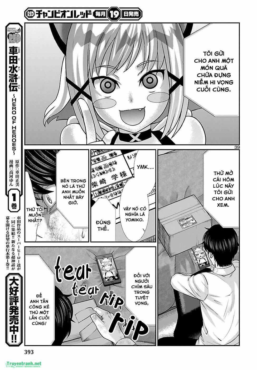 DEAD Tube - Chapter 45.3 - Page 13