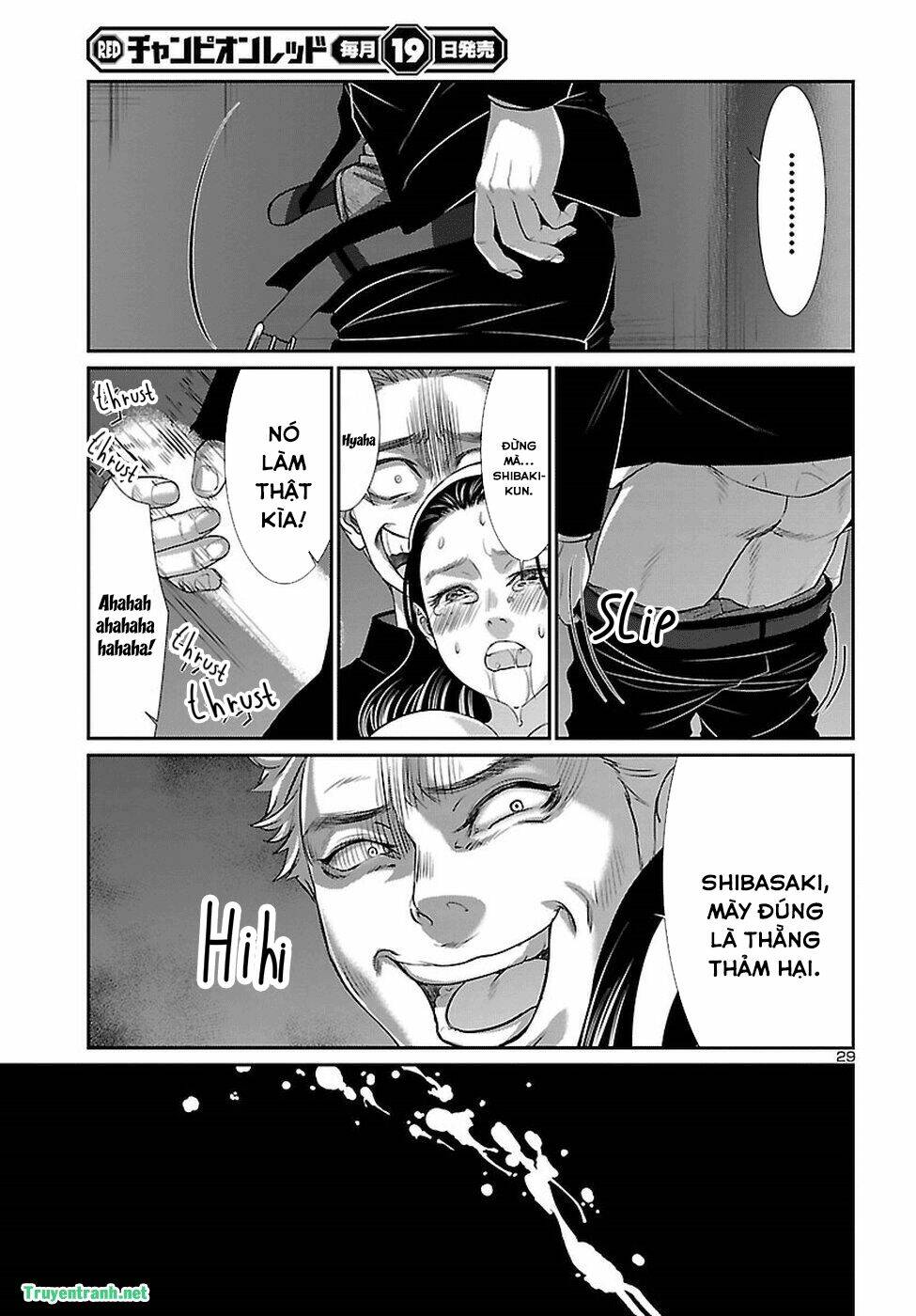 DEAD Tube - Chapter 45.3 - Page 3