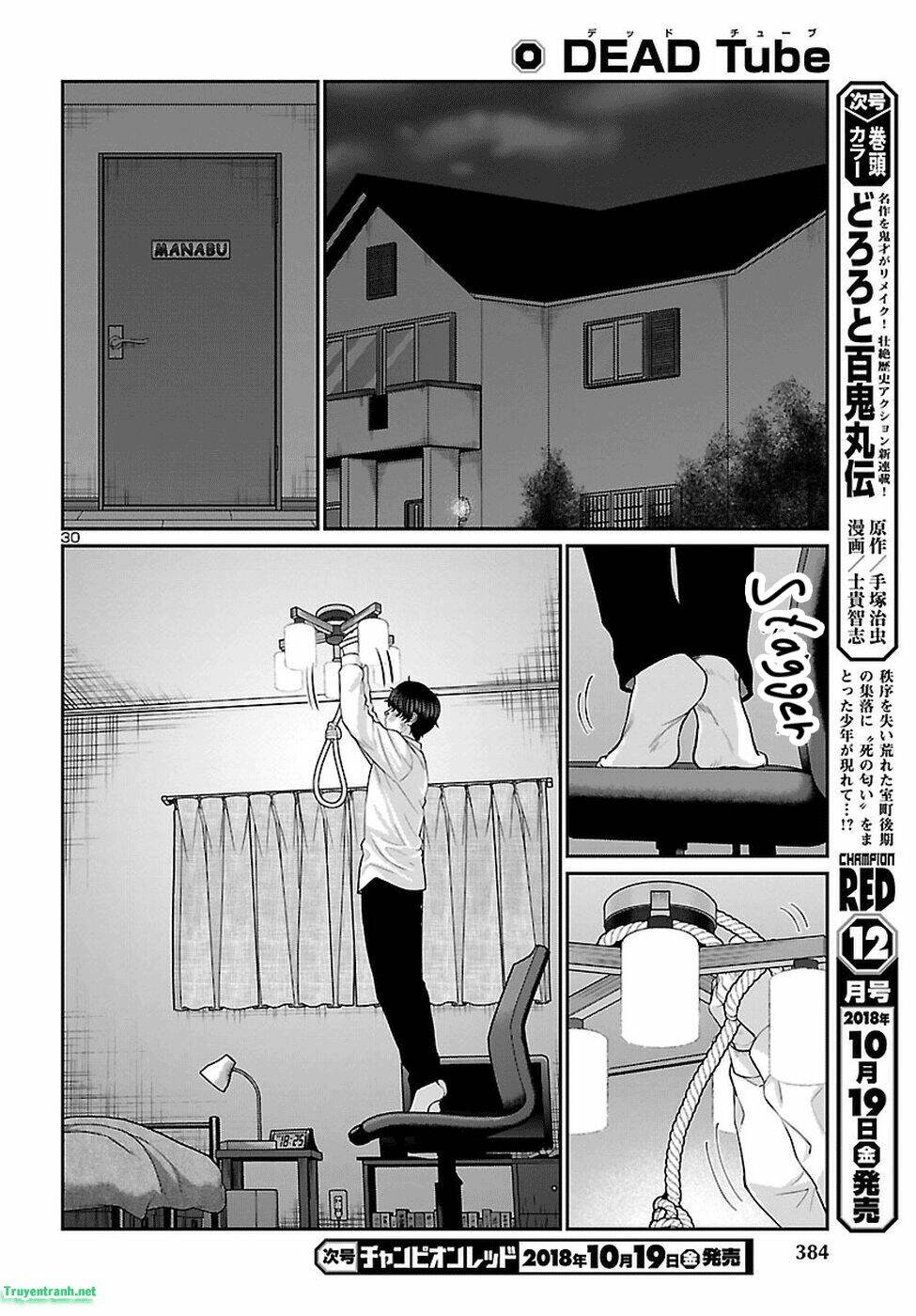 DEAD Tube - Chapter 45.3 - Page 4