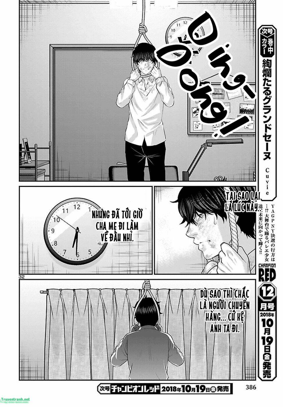 DEAD Tube - Chapter 45.3 - Page 6