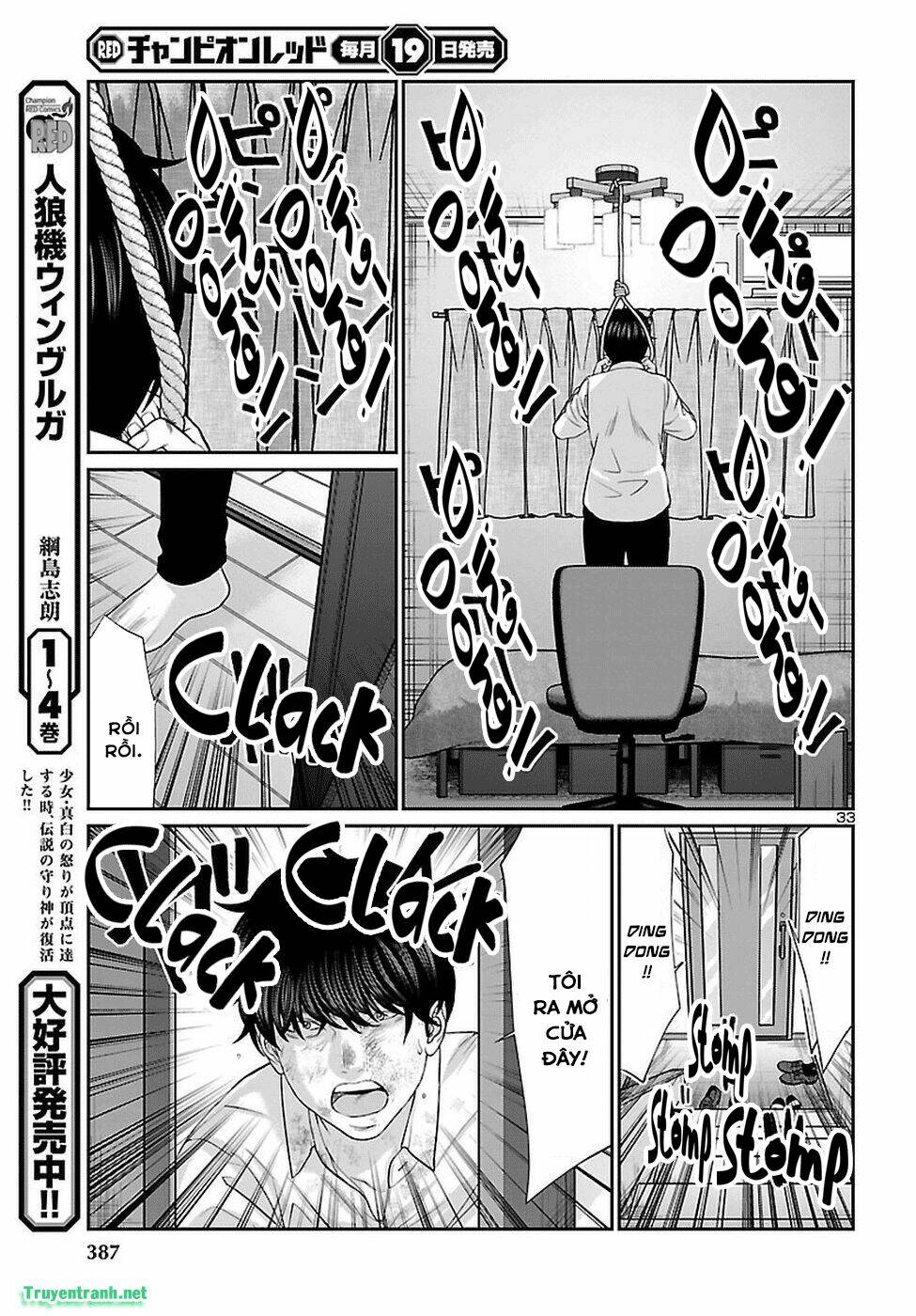 DEAD Tube - Chapter 45.3 - Page 7