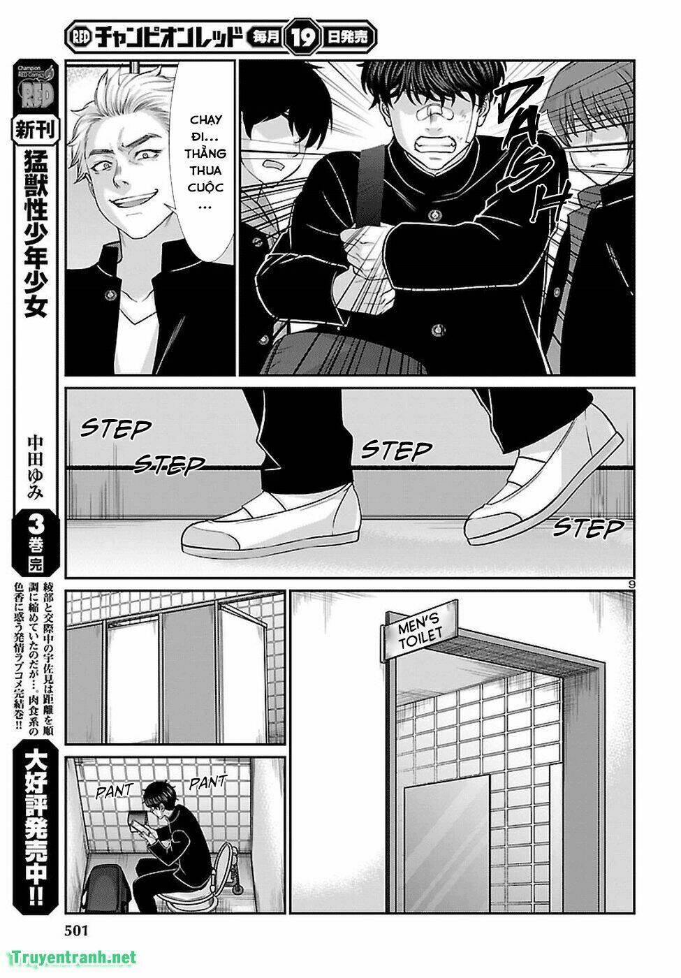 DEAD Tube - Chapter 46.1 - Page 10