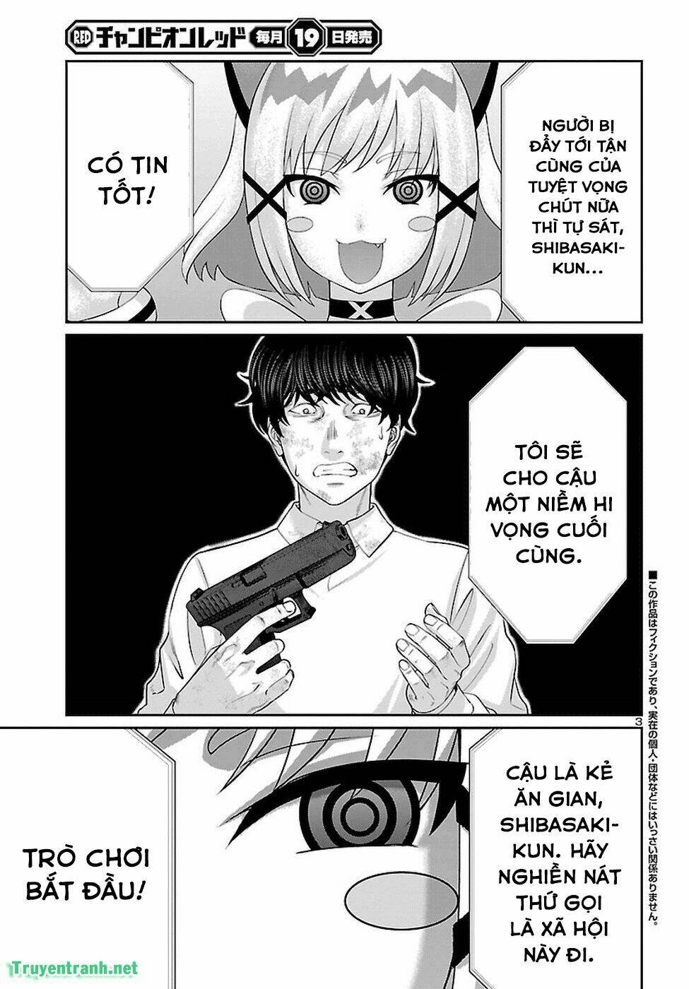 DEAD Tube - Chapter 46.1 - Page 4