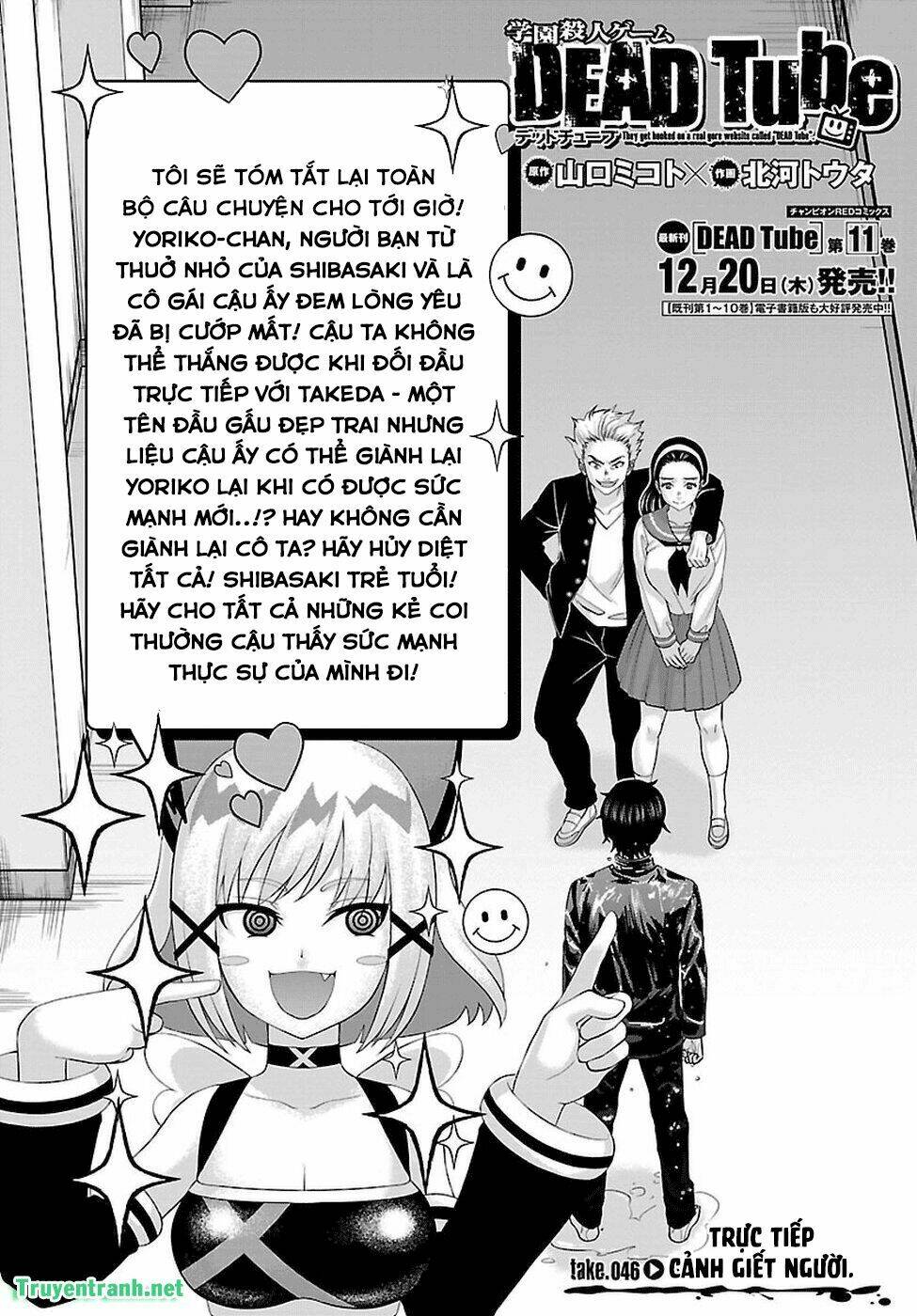 DEAD Tube - Chapter 46.1 - Page 5