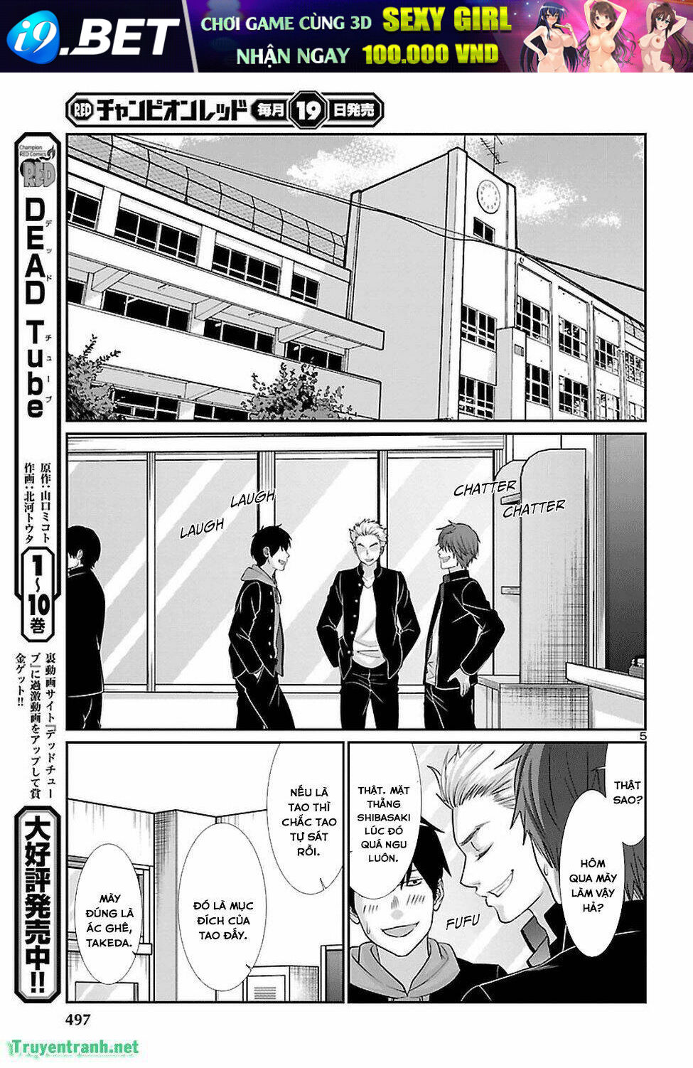 DEAD Tube - Chapter 46.1 - Page 6