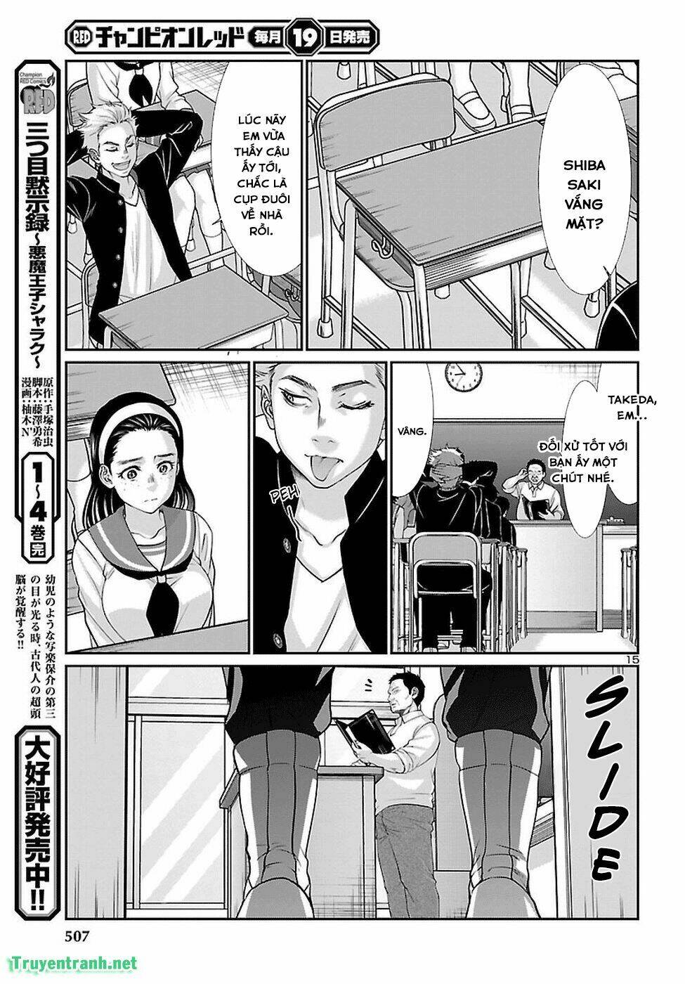 DEAD Tube - Chapter 46.2 - Page 4