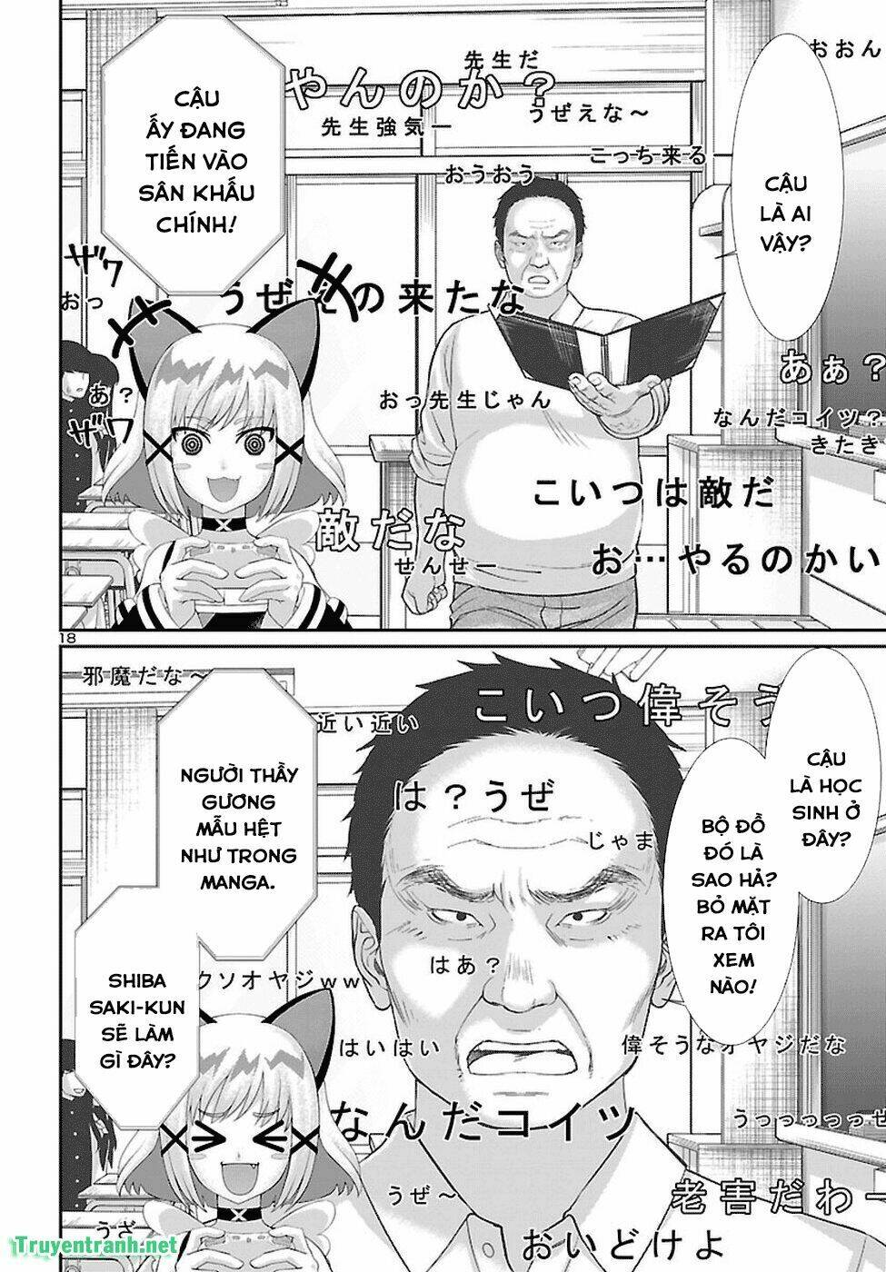 DEAD Tube - Chapter 46.2 - Page 6