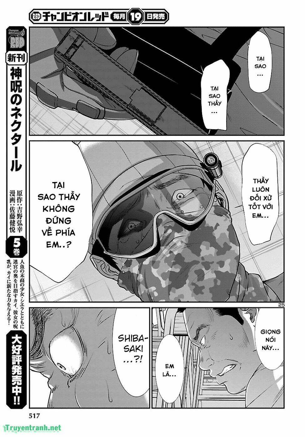 DEAD Tube - Chapter 46.3 - Page 3