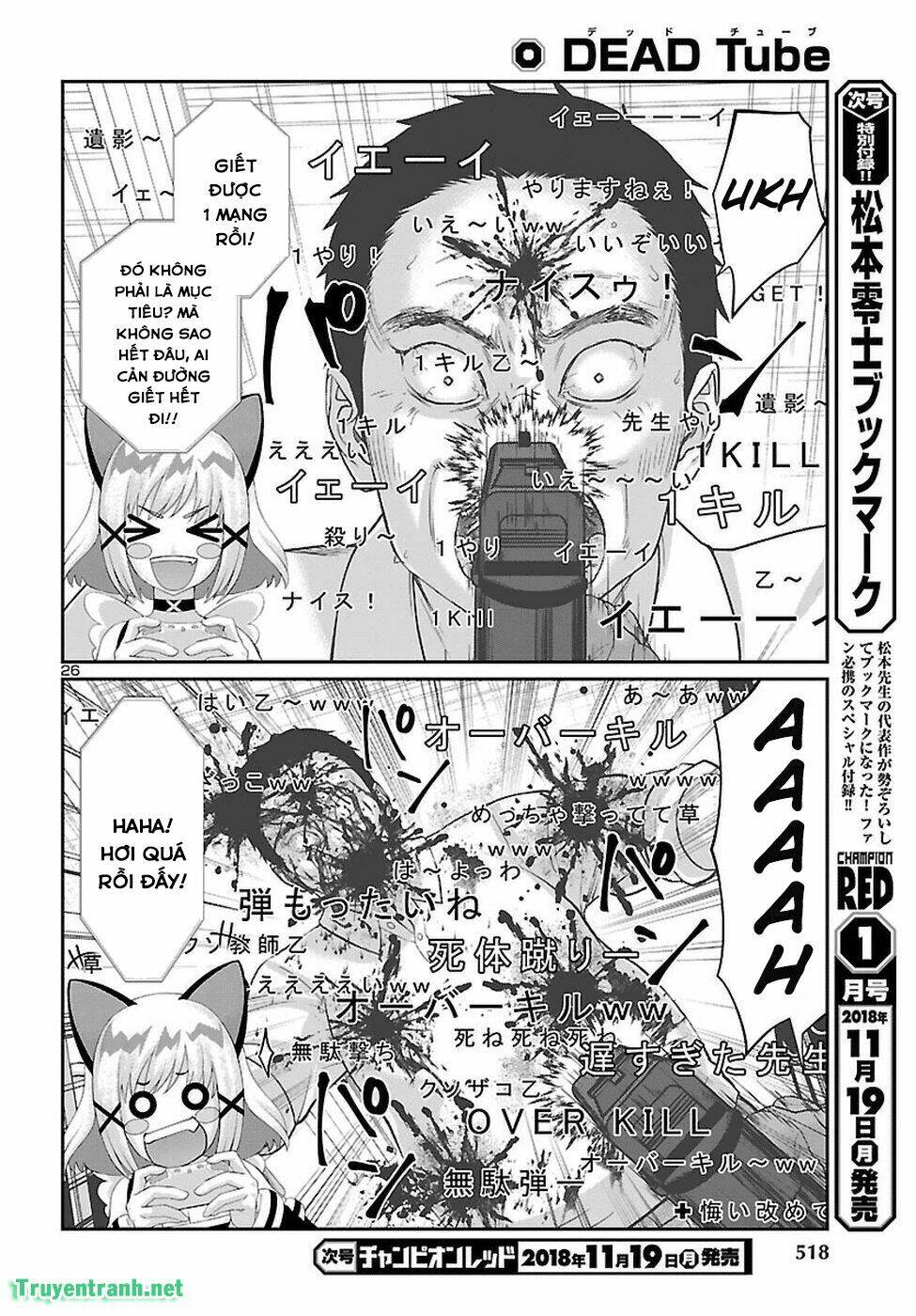 DEAD Tube - Chapter 46.3 - Page 4