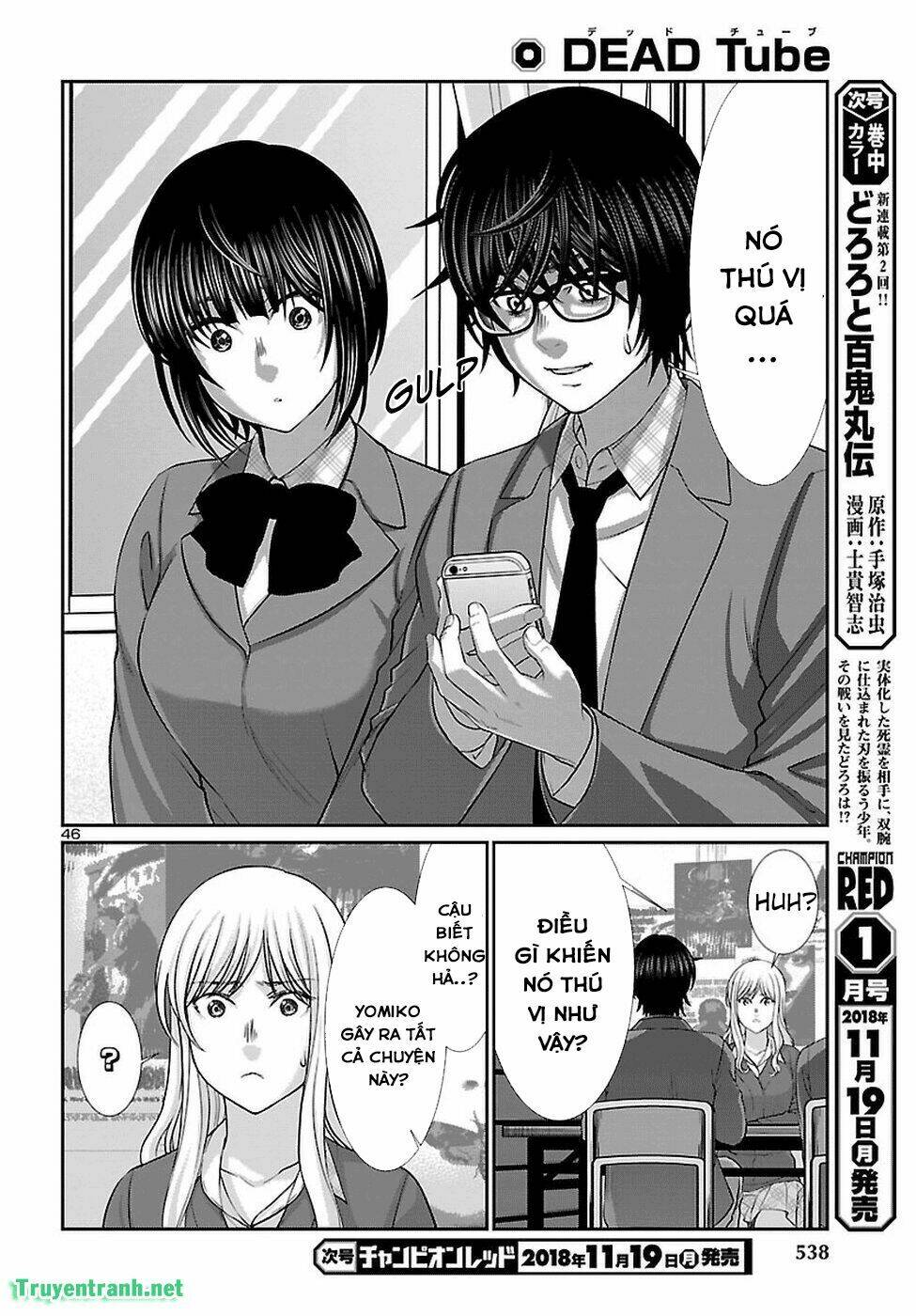DEAD Tube - Chapter 46.4 - Page 12