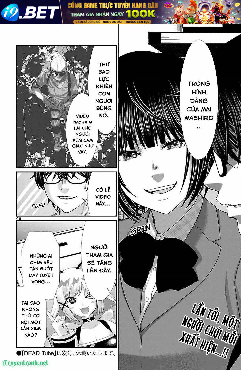 DEAD Tube - Chapter 46.4 - Page 14