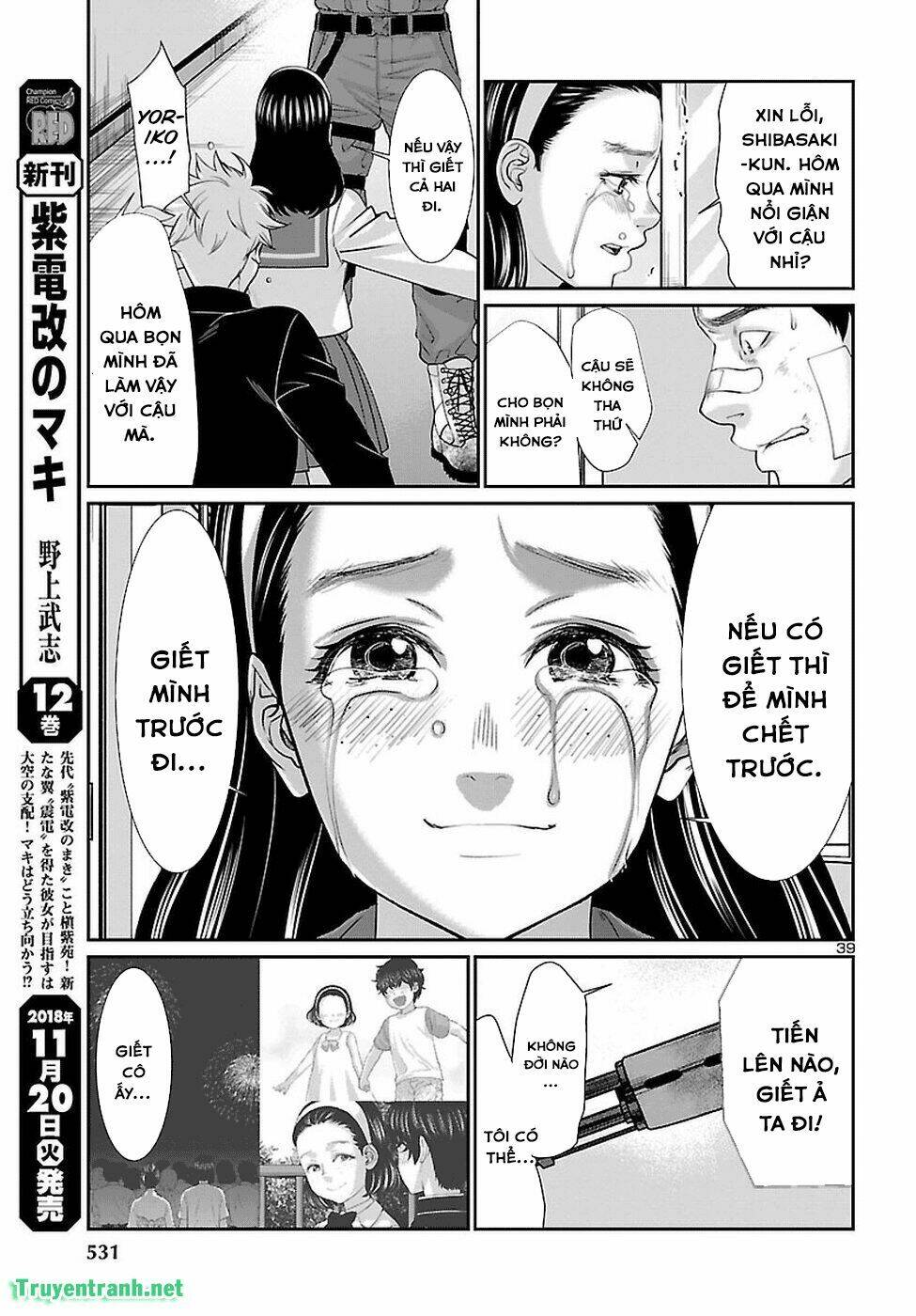 DEAD Tube - Chapter 46.4 - Page 5