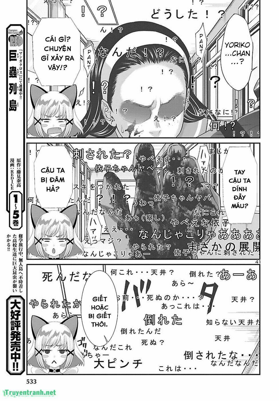 DEAD Tube - Chapter 46.4 - Page 7