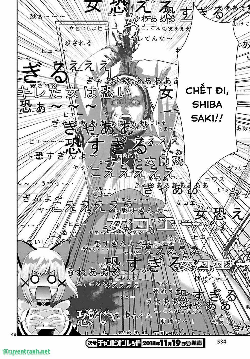 DEAD Tube - Chapter 46.4 - Page 8