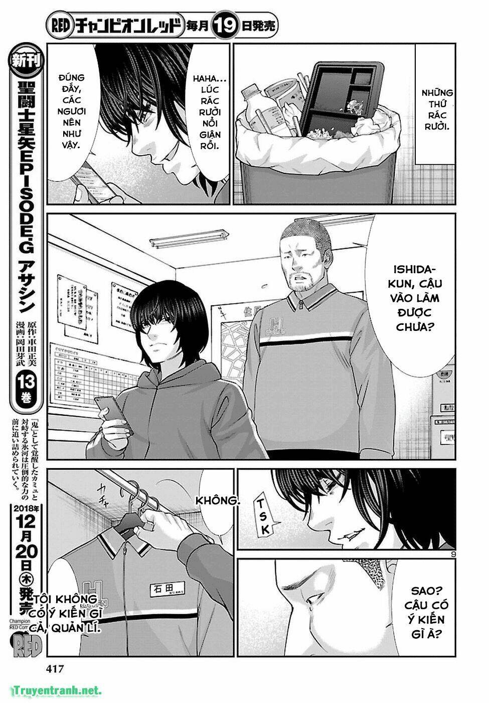 DEAD Tube - Chapter 47.1 - Page 9