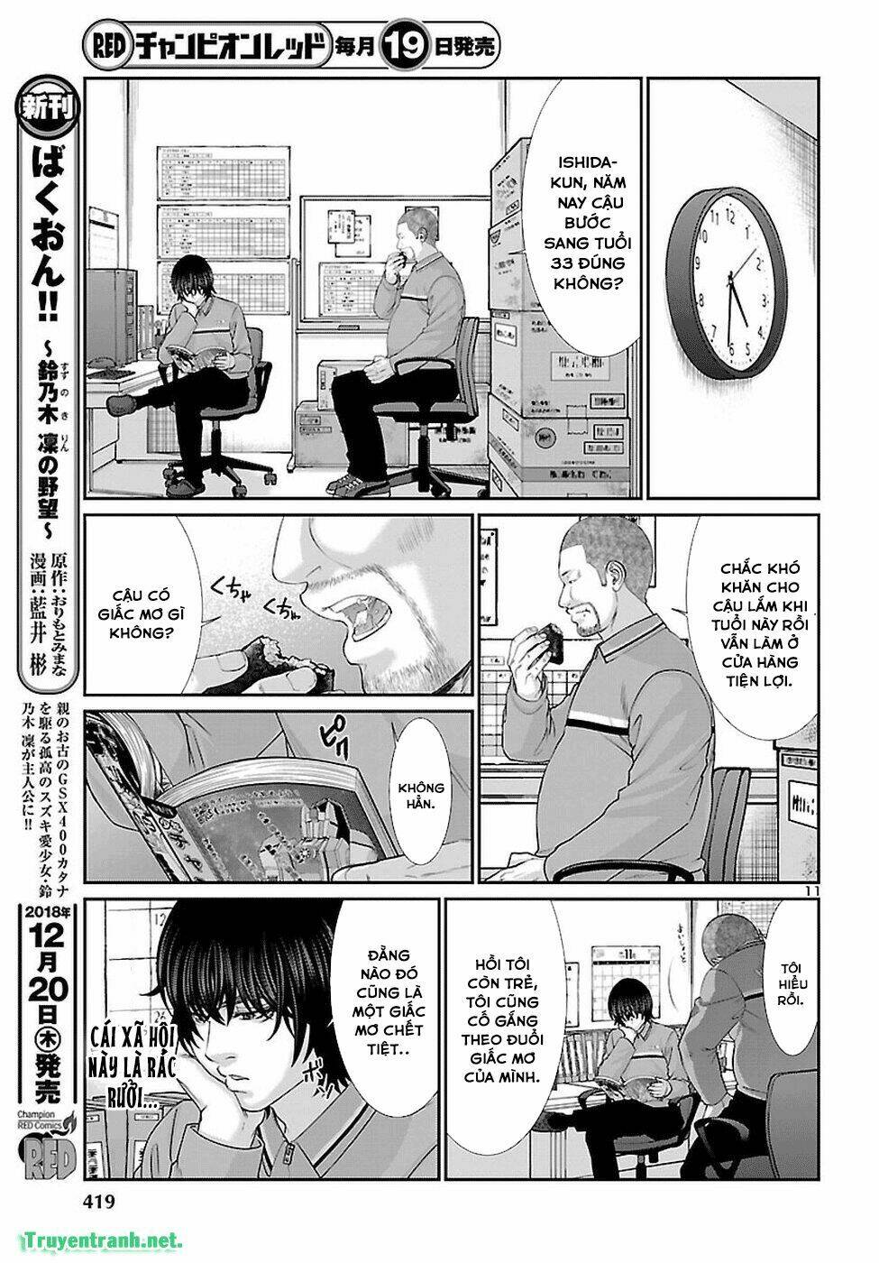 DEAD Tube - Chapter 47.1 - Page 11