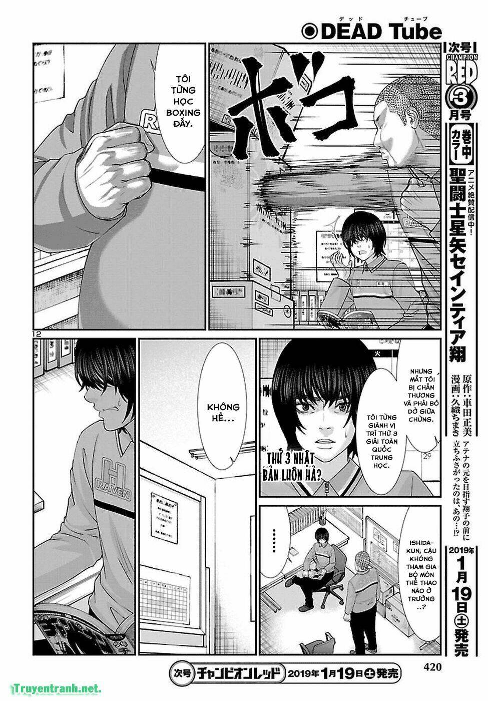 DEAD Tube - Chapter 47.1 - Page 12