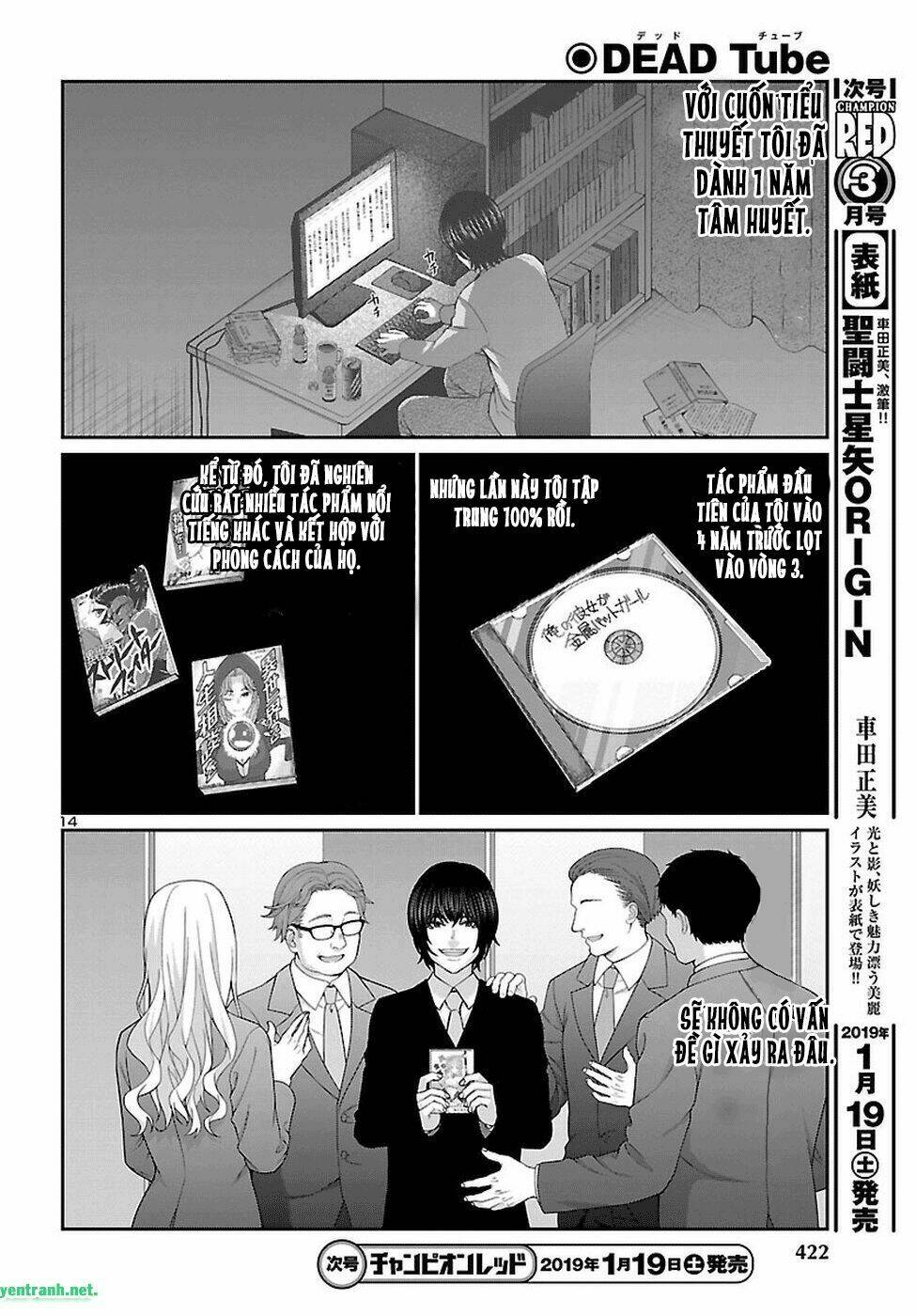 DEAD Tube - Chapter 47.1 - Page 14