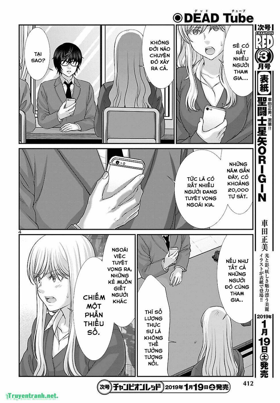 DEAD Tube - Chapter 47.1 - Page 4