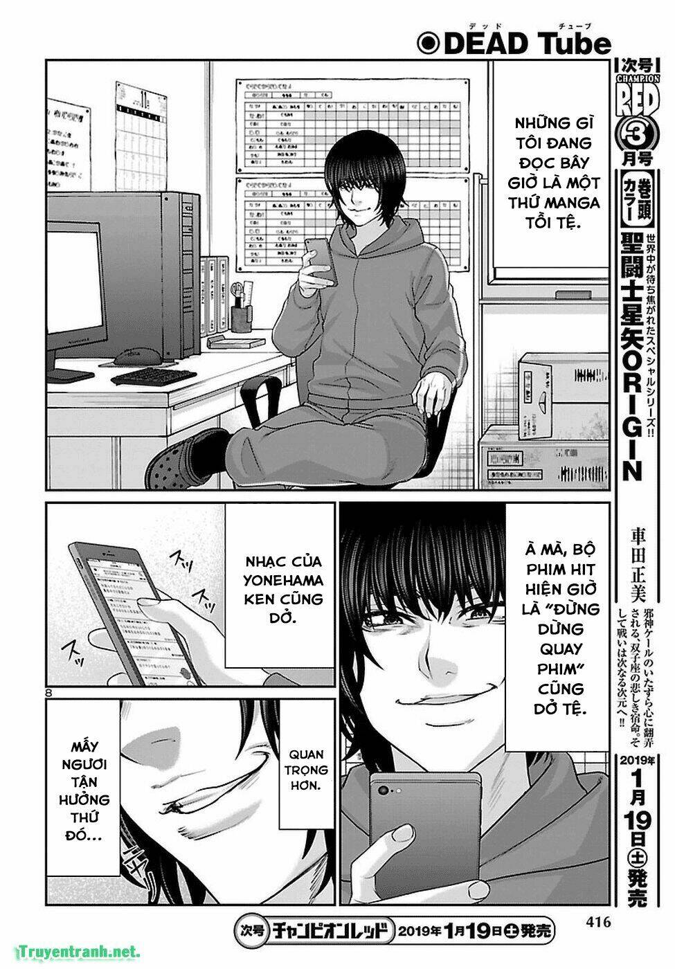 DEAD Tube - Chapter 47.1 - Page 8