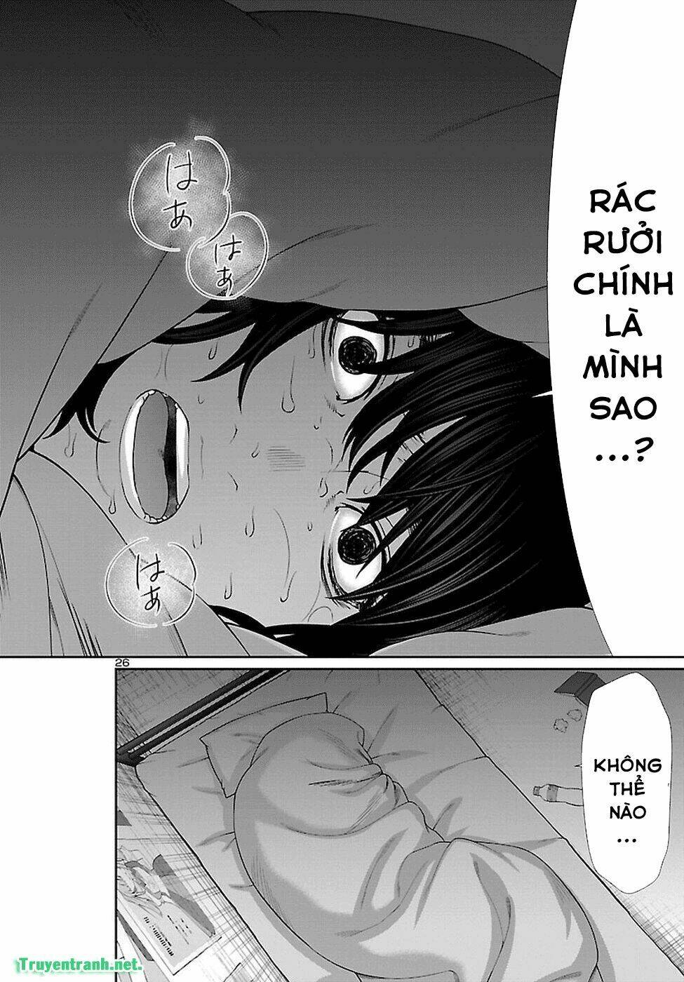 DEAD Tube - Chapter 47.2 - Page 12