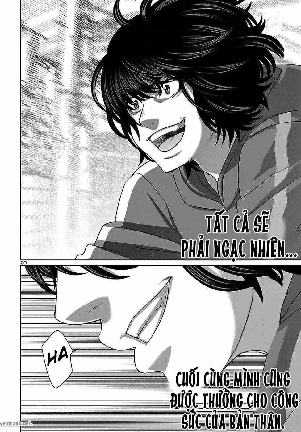 DEAD Tube - Chapter 47.2 - Page 6