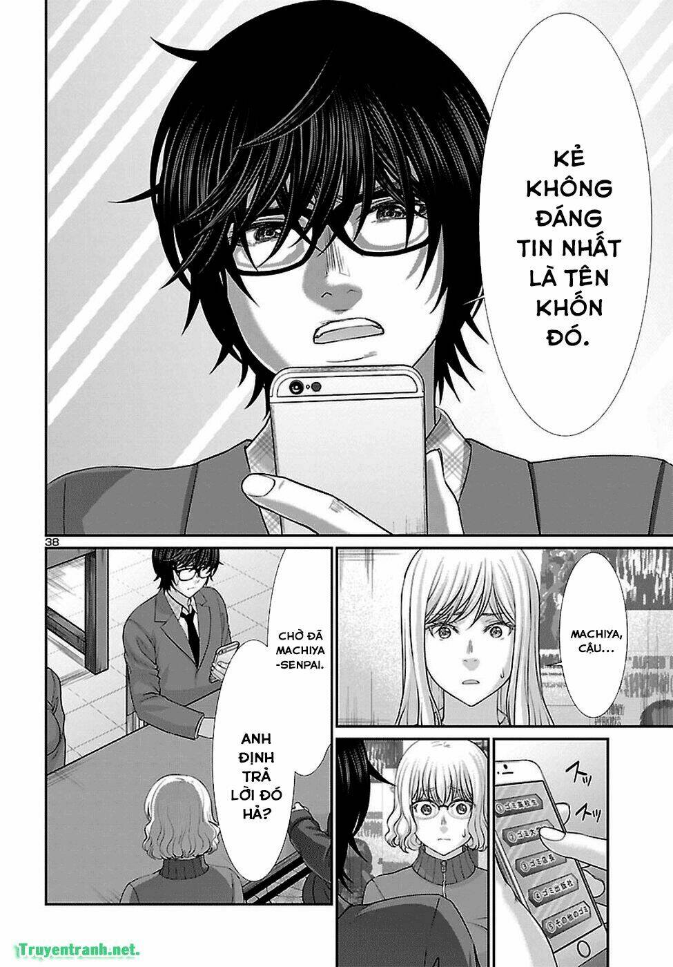 DEAD Tube - Chapter 47.3 - Page 10