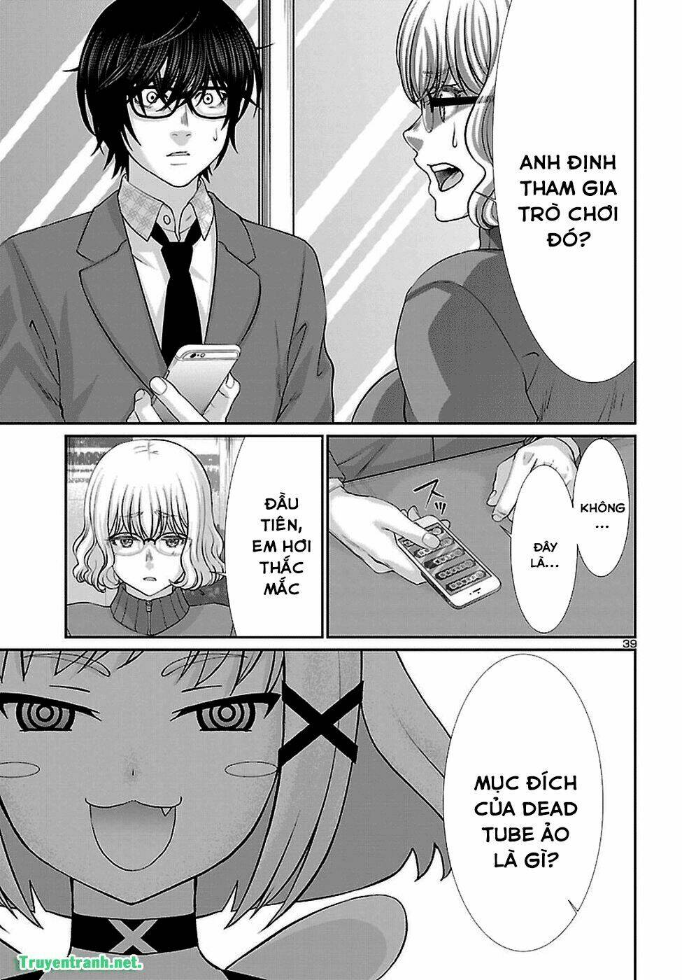 DEAD Tube - Chapter 47.3 - Page 11