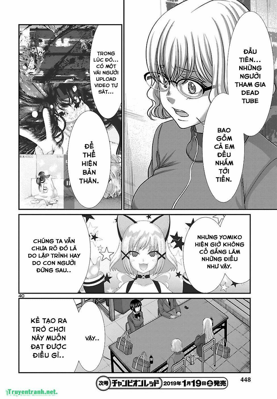 DEAD Tube - Chapter 47.3 - Page 12