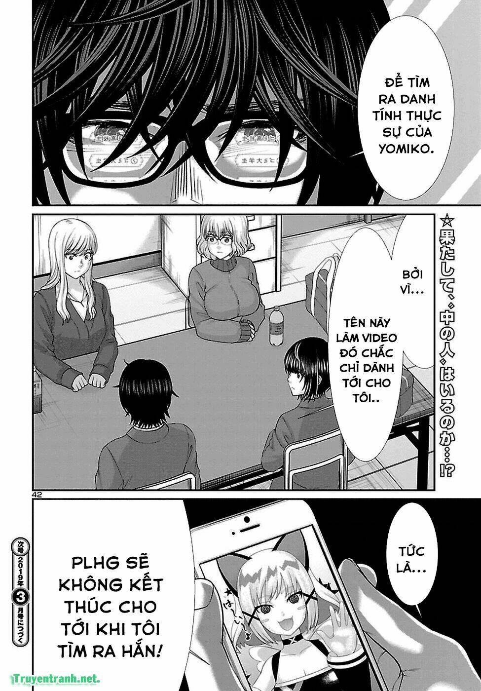 DEAD Tube - Chapter 47.3 - Page 14