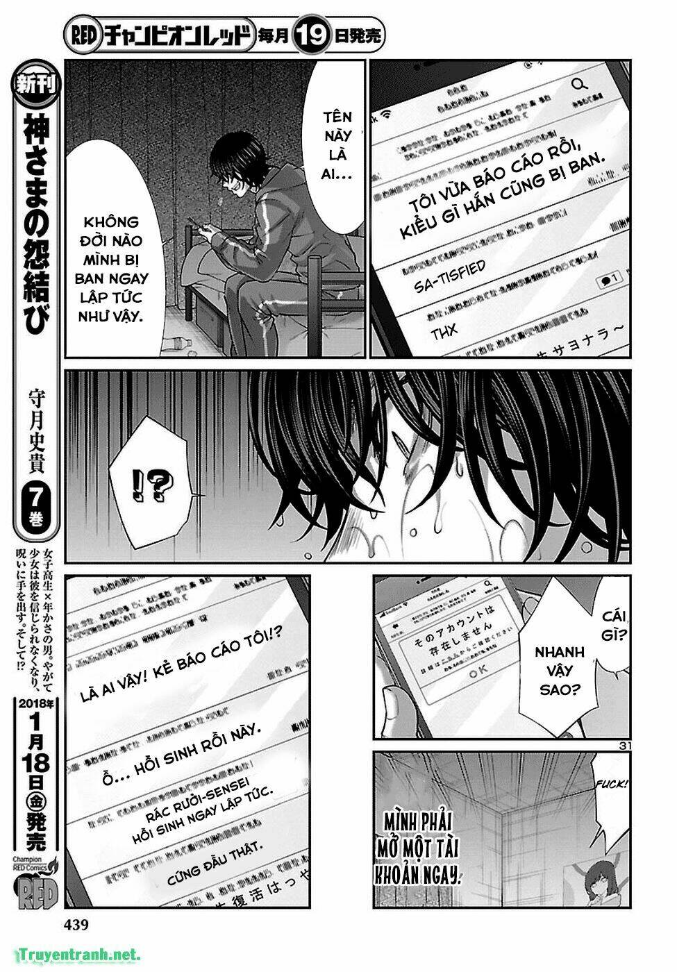 DEAD Tube - Chapter 47.3 - Page 3