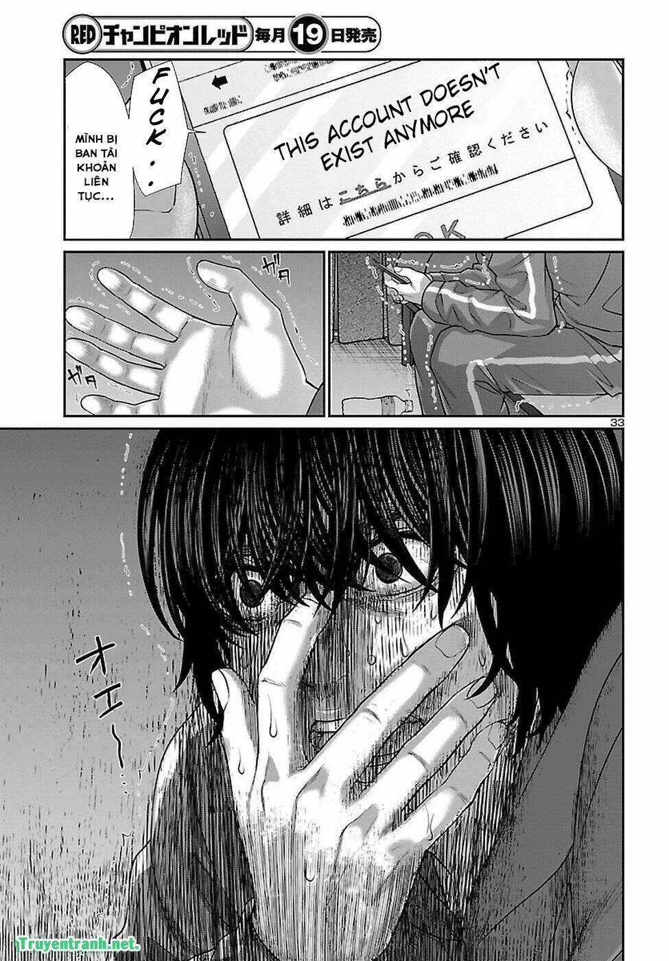 DEAD Tube - Chapter 47.3 - Page 5