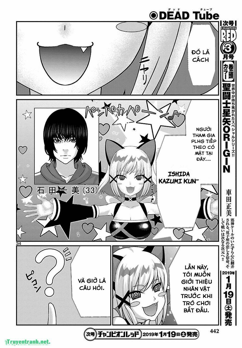 DEAD Tube - Chapter 47.3 - Page 6