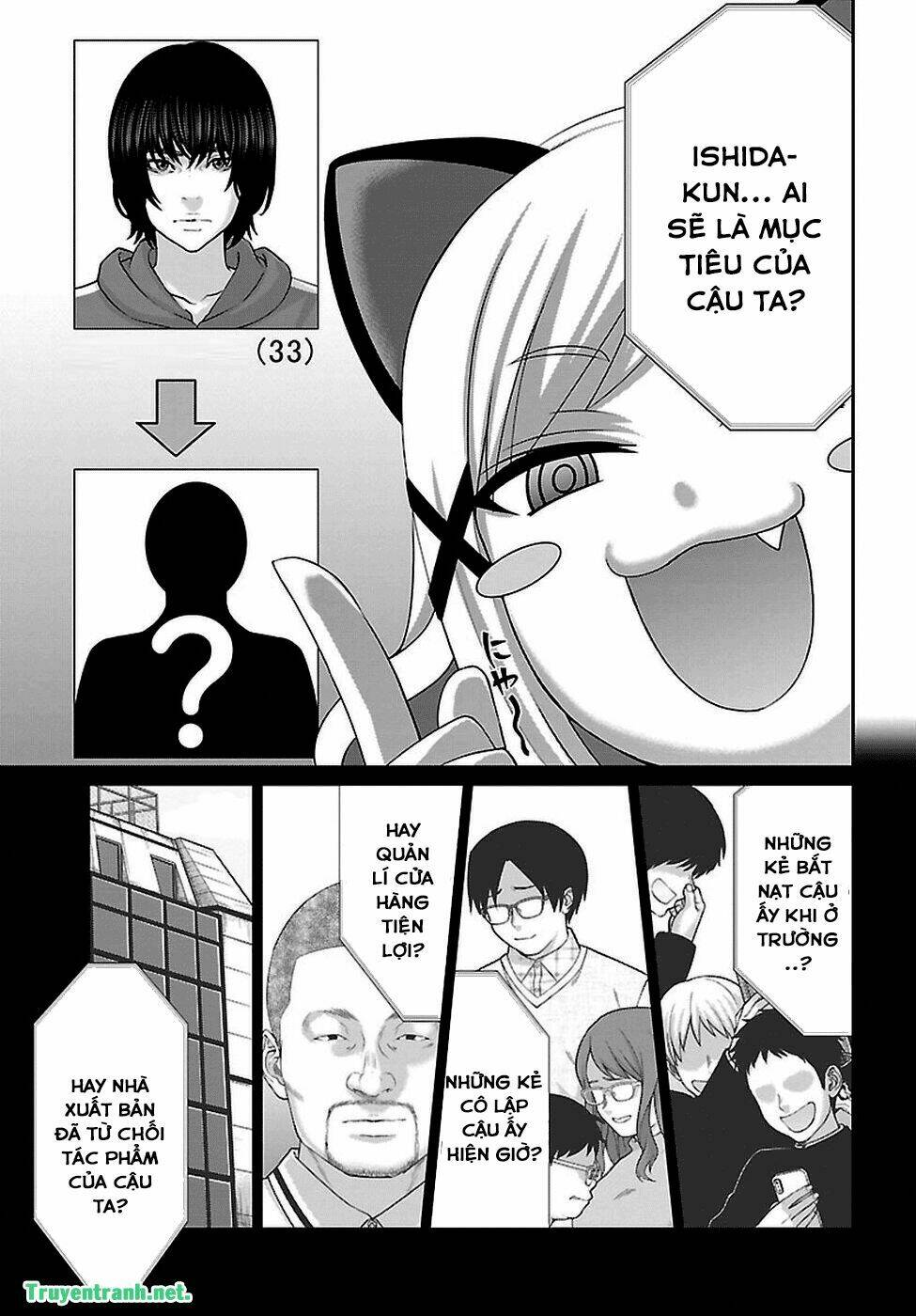 DEAD Tube - Chapter 47.3 - Page 7