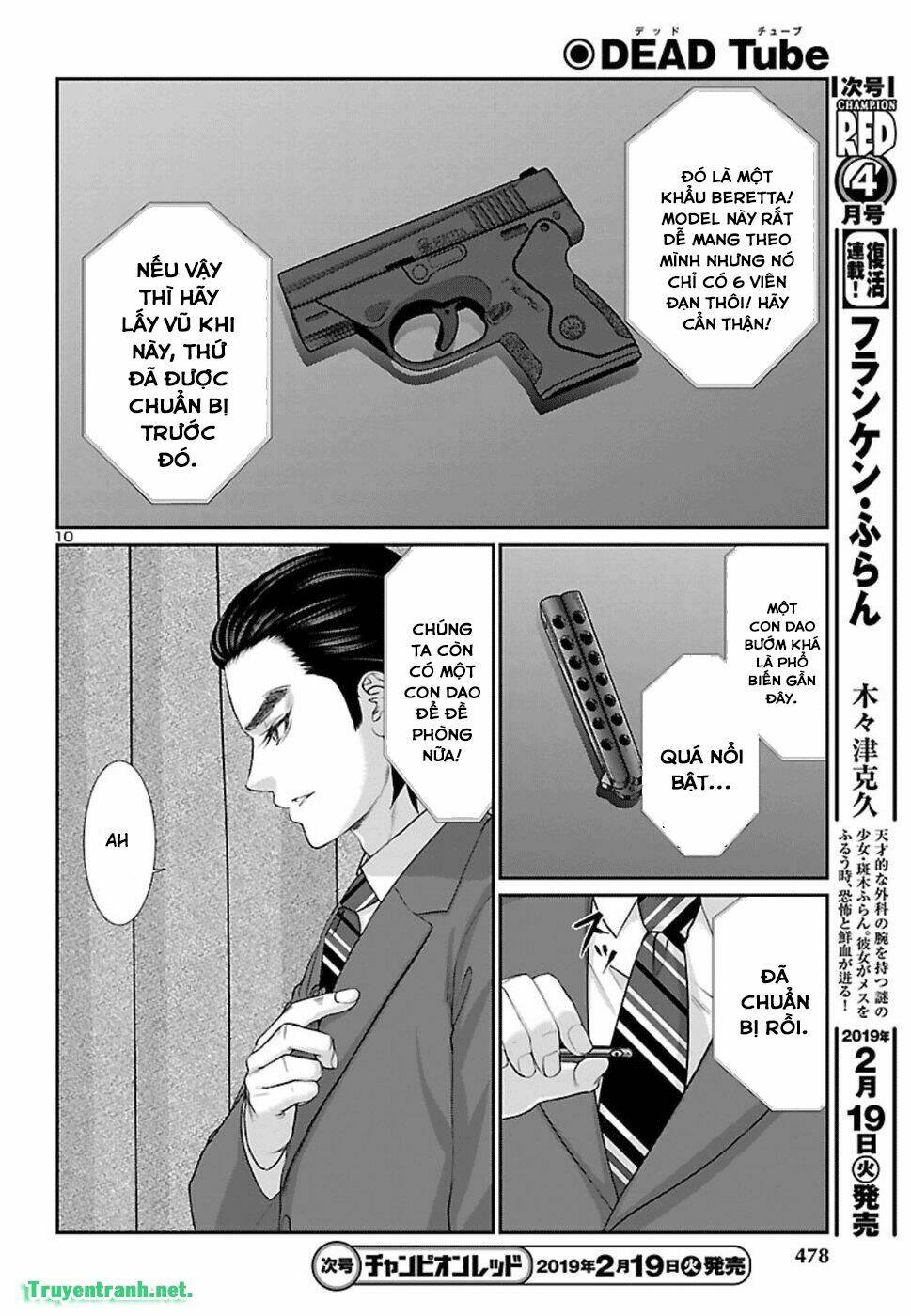 DEAD Tube - Chapter 48.1 - Page 10