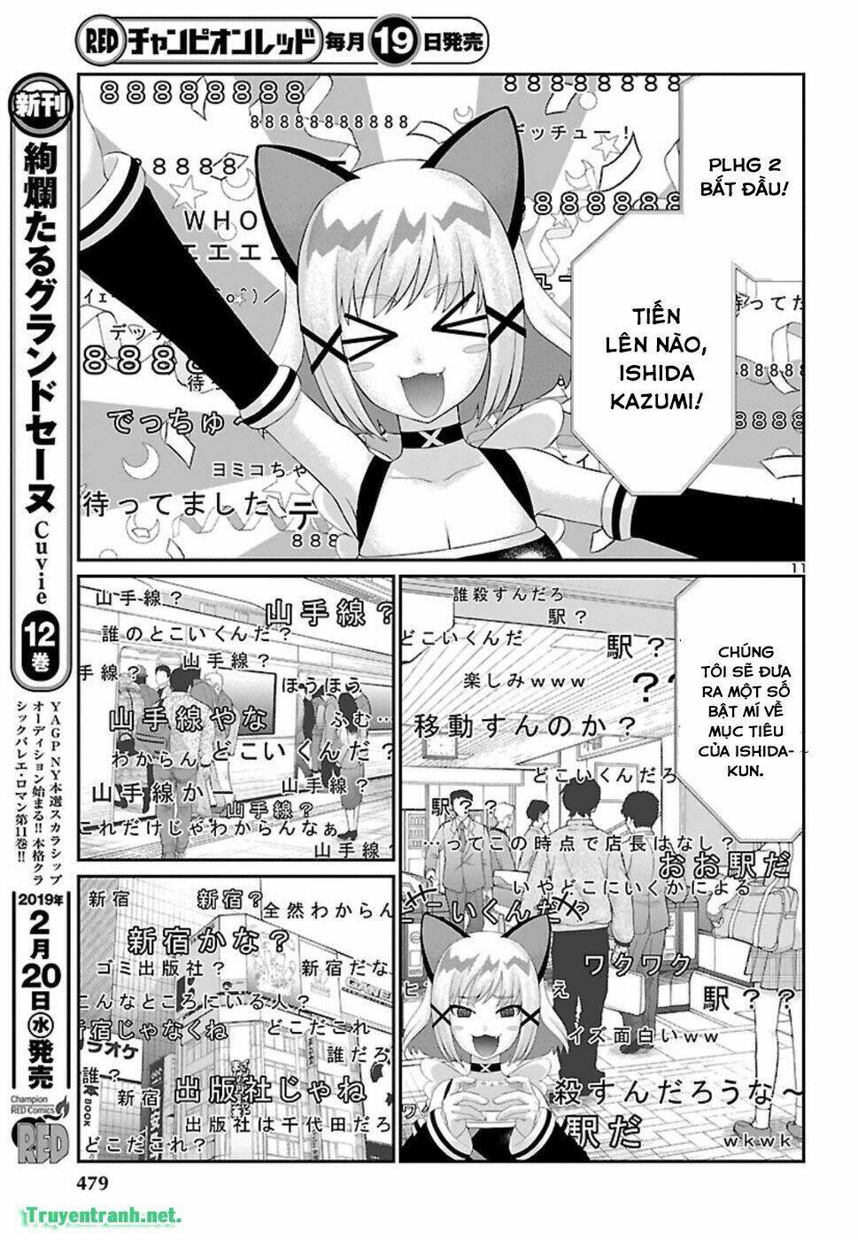 DEAD Tube - Chapter 48.1 - Page 11