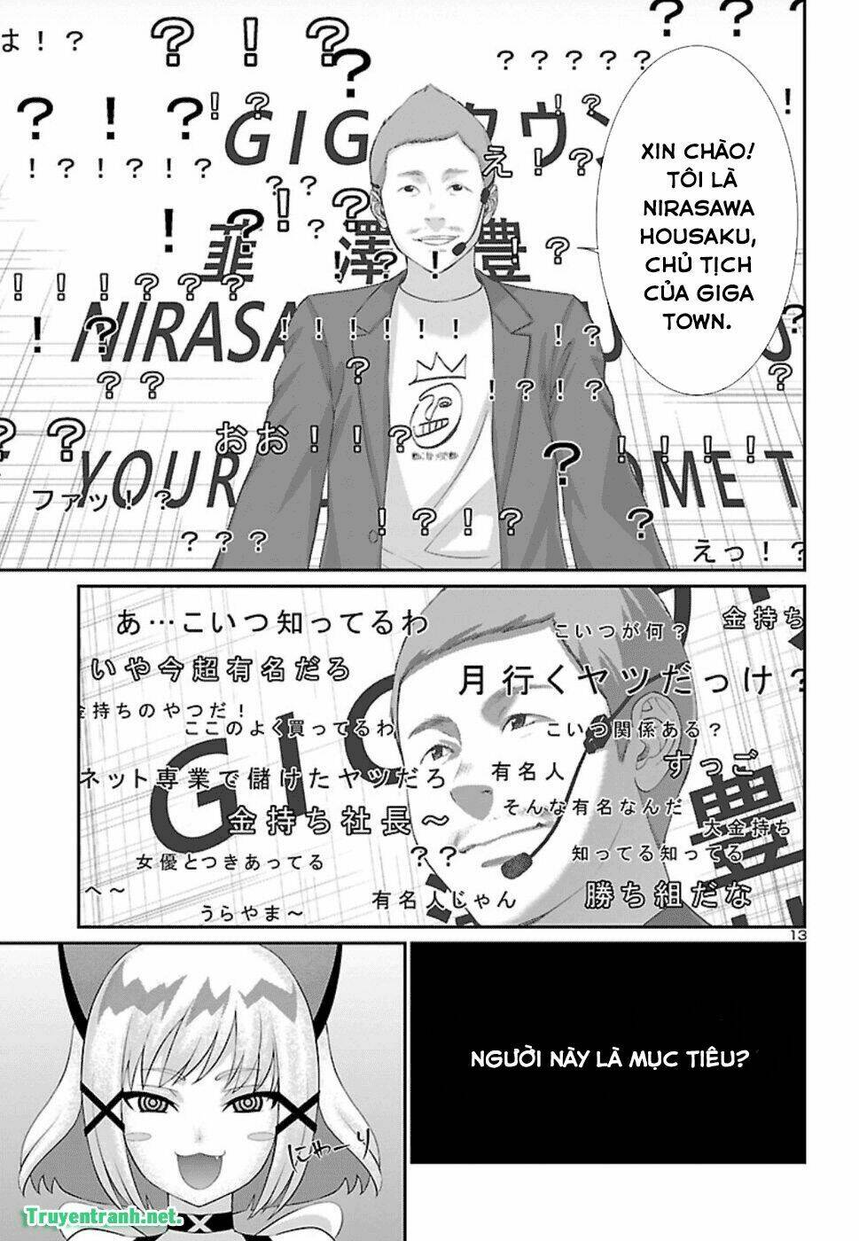 DEAD Tube - Chapter 48.1 - Page 13