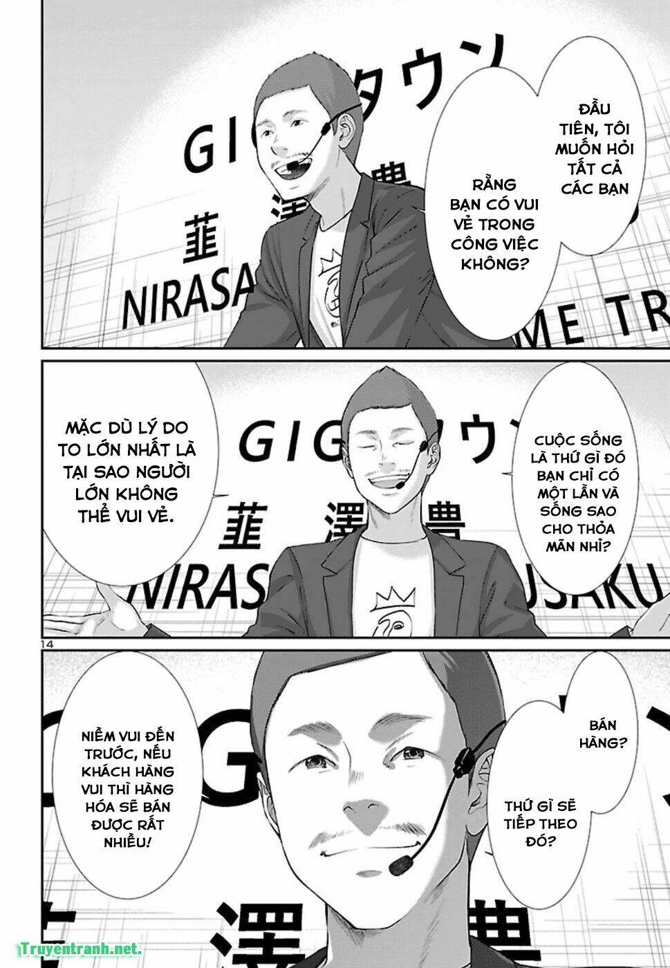 DEAD Tube - Chapter 48.1 - Page 14