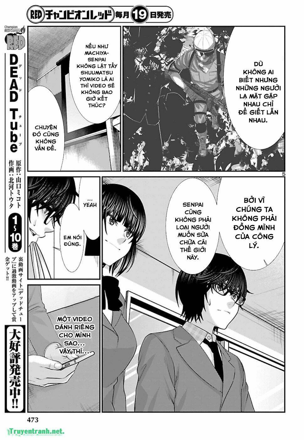 DEAD Tube - Chapter 48.1 - Page 5