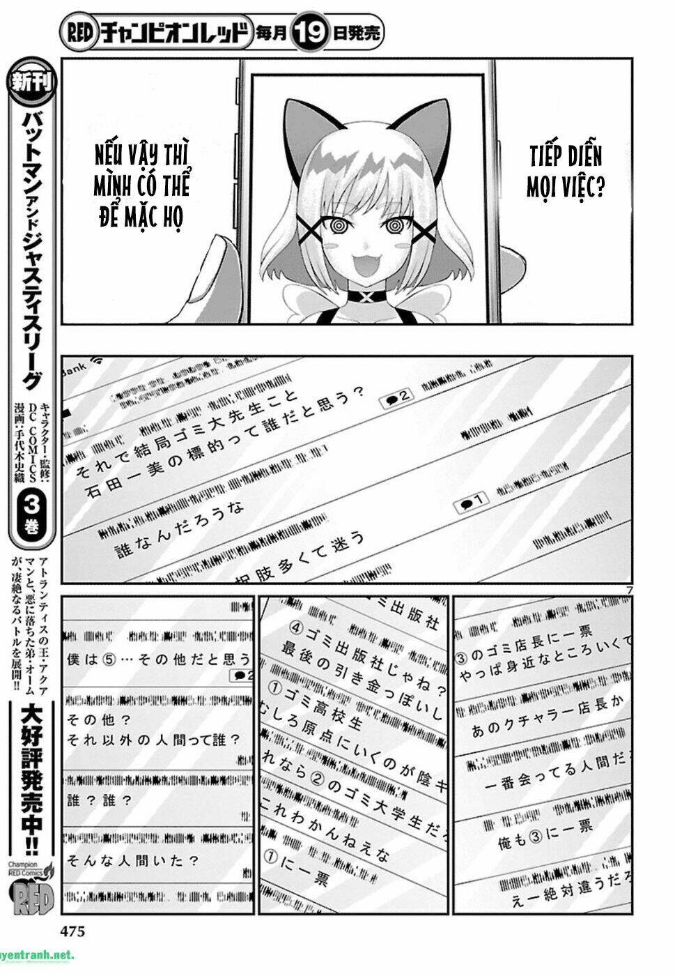 DEAD Tube - Chapter 48.1 - Page 7