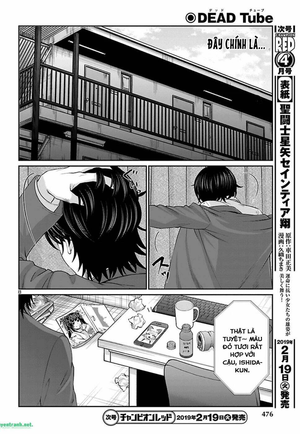 DEAD Tube - Chapter 48.1 - Page 8